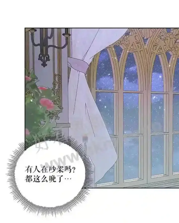 《The Siren : 恶魔的契约家人》45.神官图26