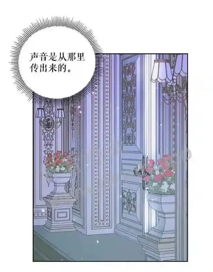 《The Siren : 恶魔的契约家人》45.神官图32