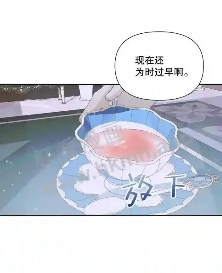 《The Siren : 恶魔的契约家人》45.神官图44