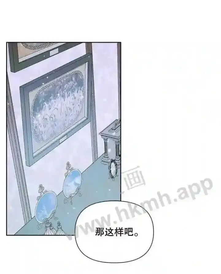 《The Siren : 恶魔的契约家人》45.神官图50