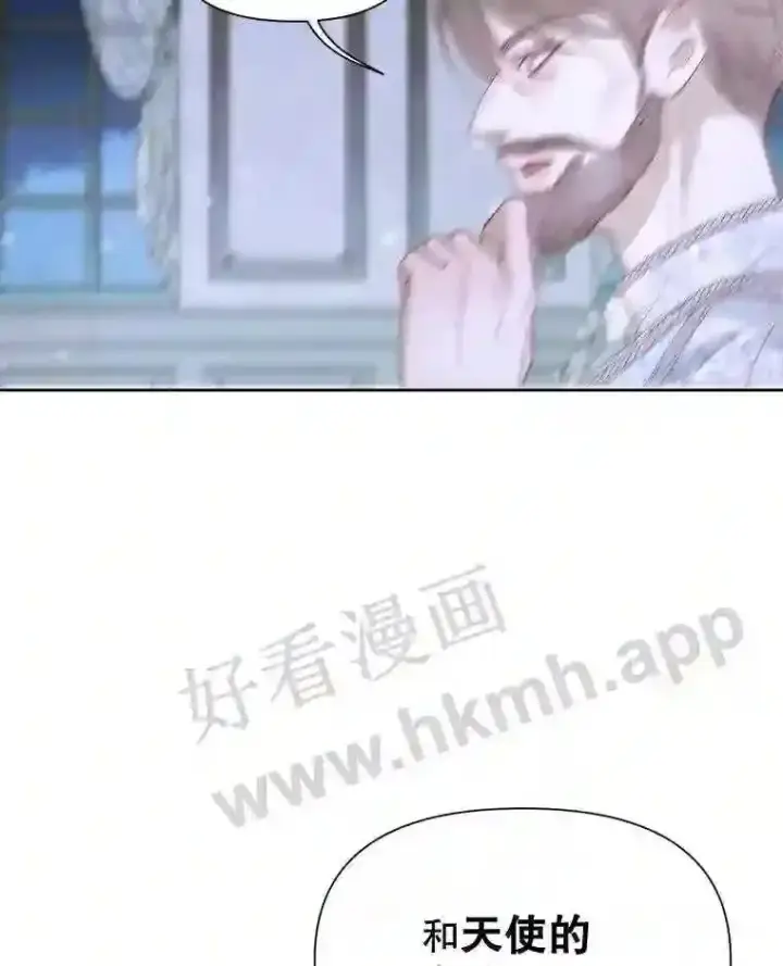 《The Siren : 恶魔的契约家人》45.神官图53