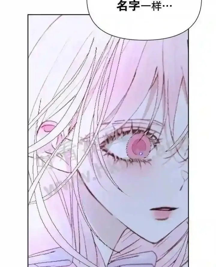 《The Siren : 恶魔的契约家人》45.神官图54