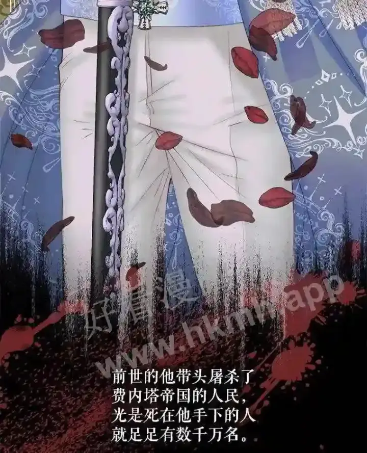 《The Siren : 恶魔的契约家人》45.神官图58