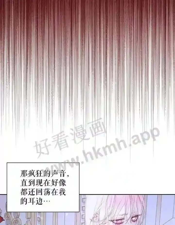 《The Siren : 恶魔的契约家人》45.神官图66
