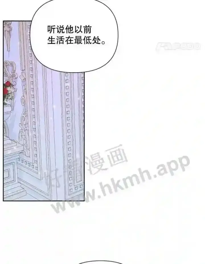 《The Siren : 恶魔的契约家人》45.神官图69