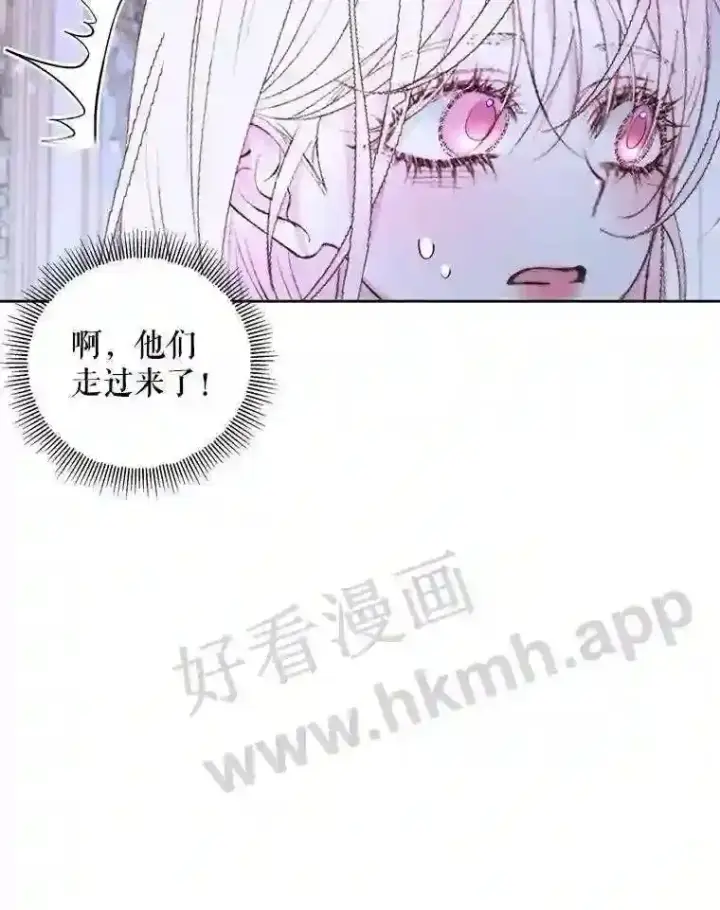 《The Siren : 恶魔的契约家人》45.神官图74