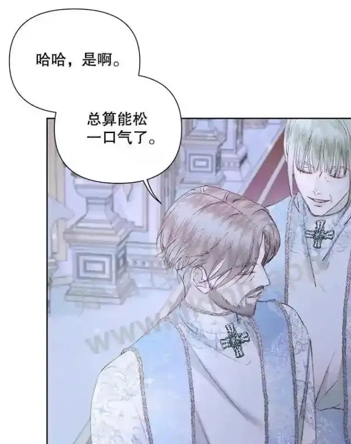 《The Siren : 恶魔的契约家人》45.神官图76