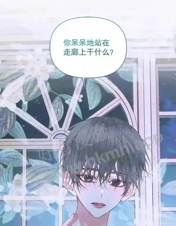 《The Siren : 恶魔的契约家人》45.神官图99