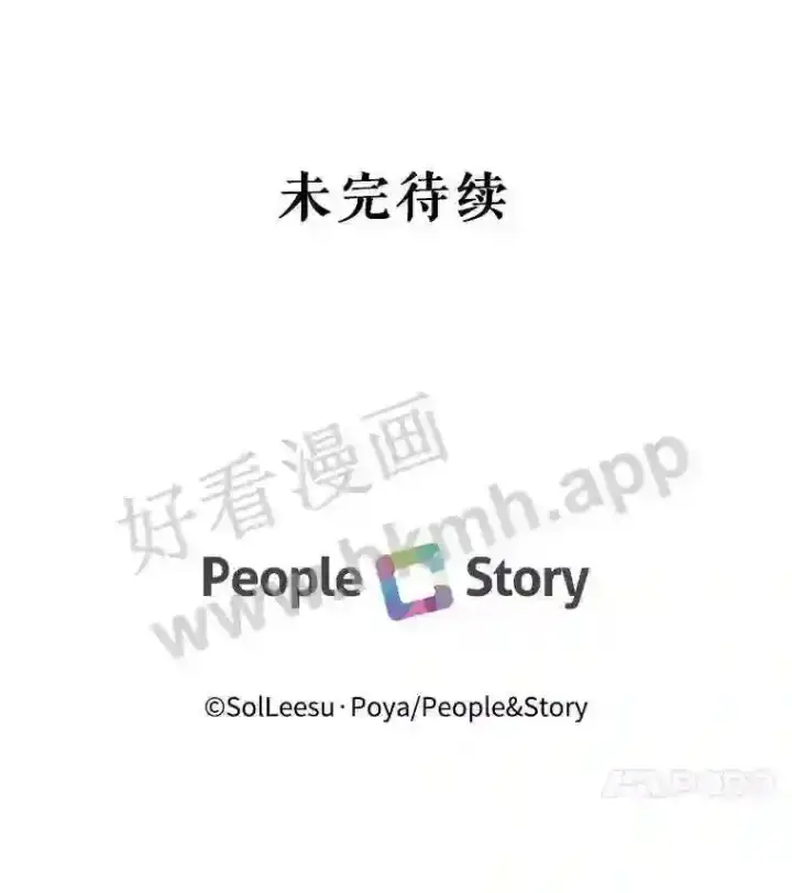 《The Siren : 恶魔的契约家人》46.前世今生图101