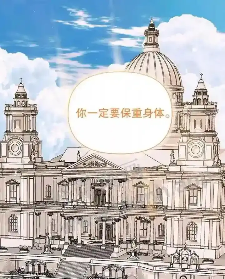 《The Siren : 恶魔的契约家人》46.前世今生图102