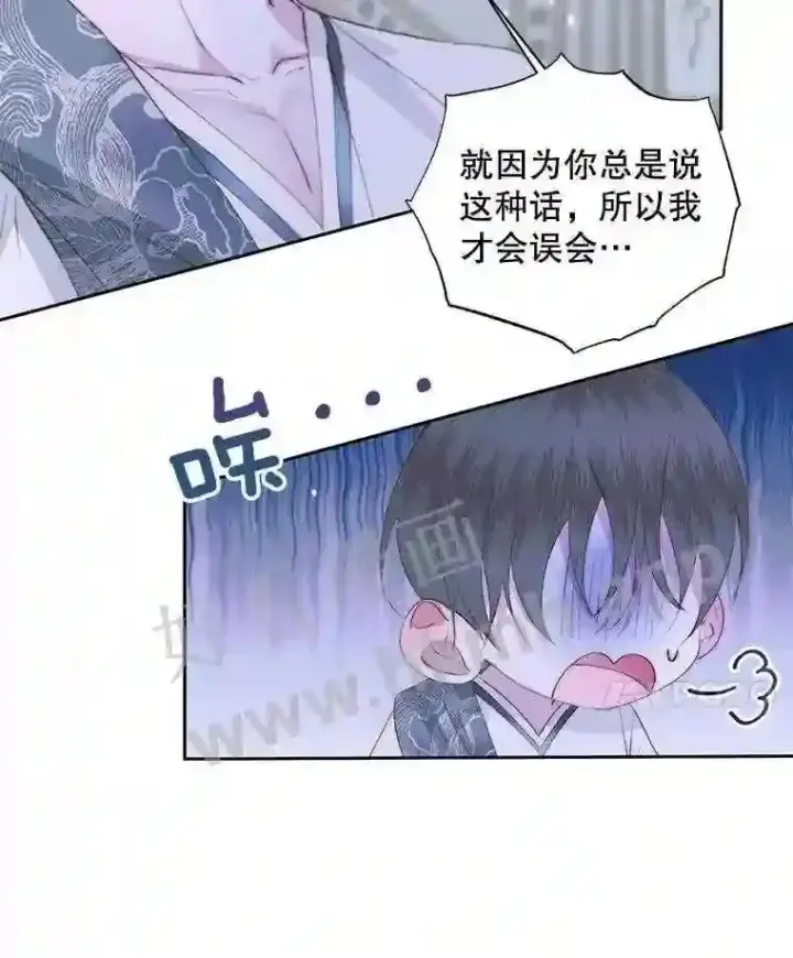 《The Siren : 恶魔的契约家人》46.前世今生图11