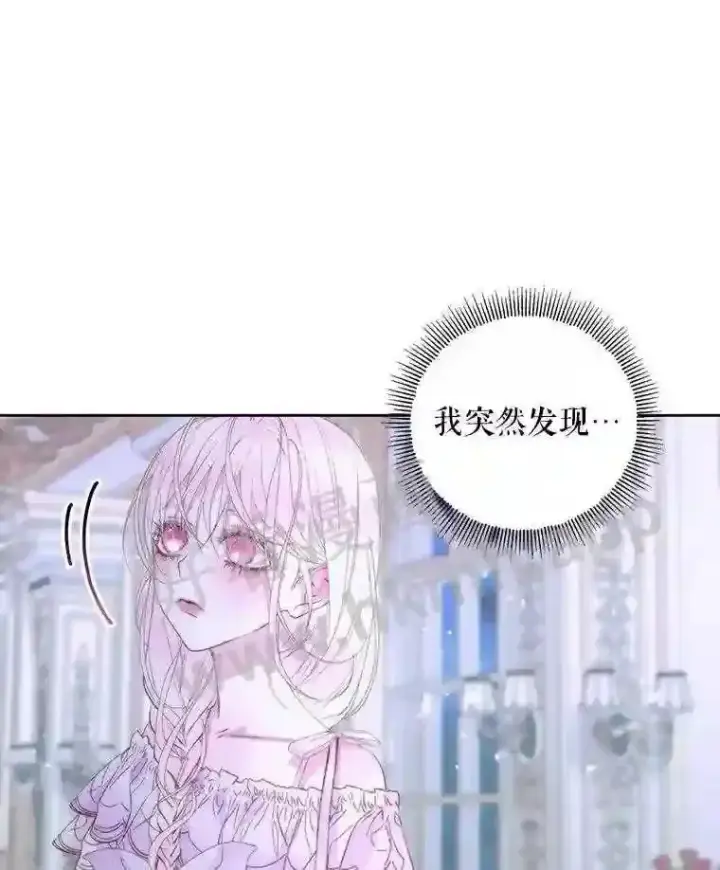 《The Siren : 恶魔的契约家人》46.前世今生图12