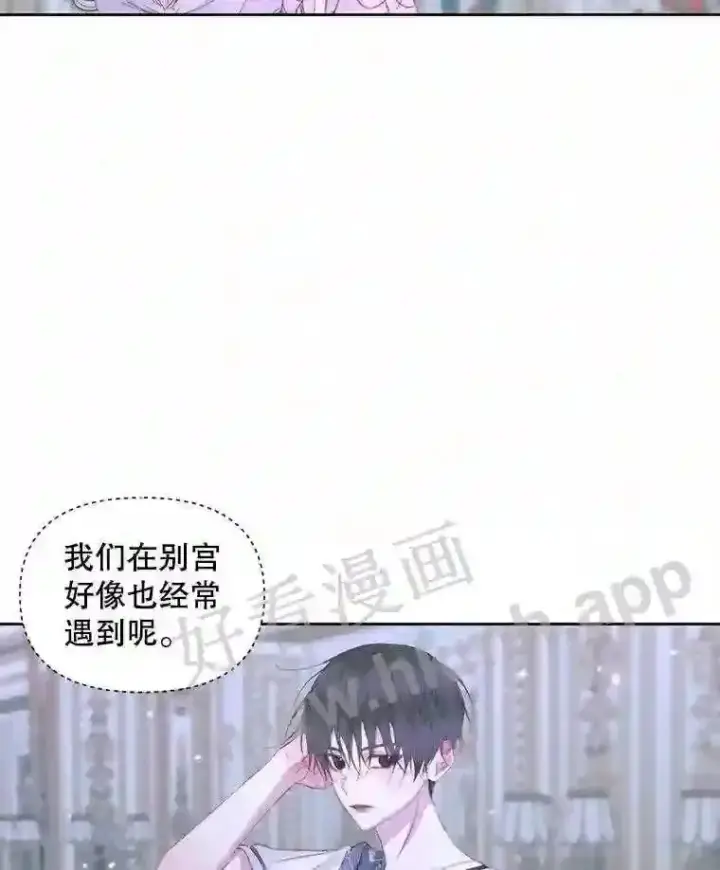 《The Siren : 恶魔的契约家人》46.前世今生图13