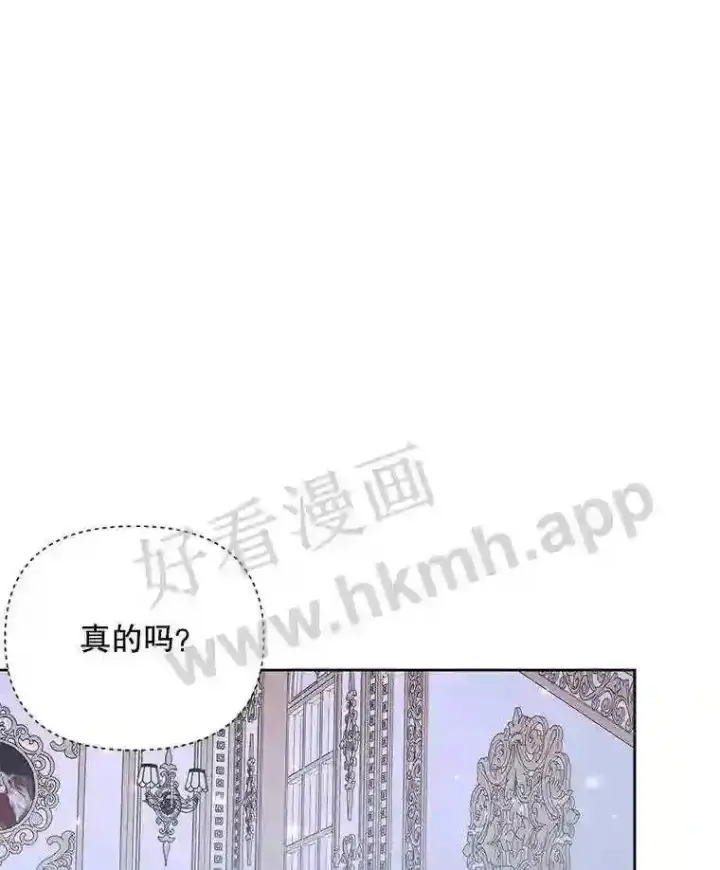 《The Siren : 恶魔的契约家人》46.前世今生图16