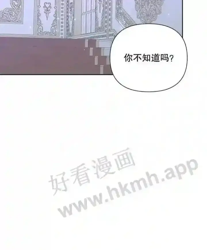 《The Siren : 恶魔的契约家人》46.前世今生图17