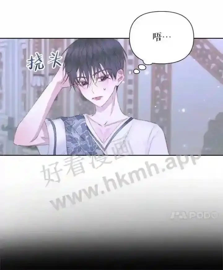 《The Siren : 恶魔的契约家人》46.前世今生图18