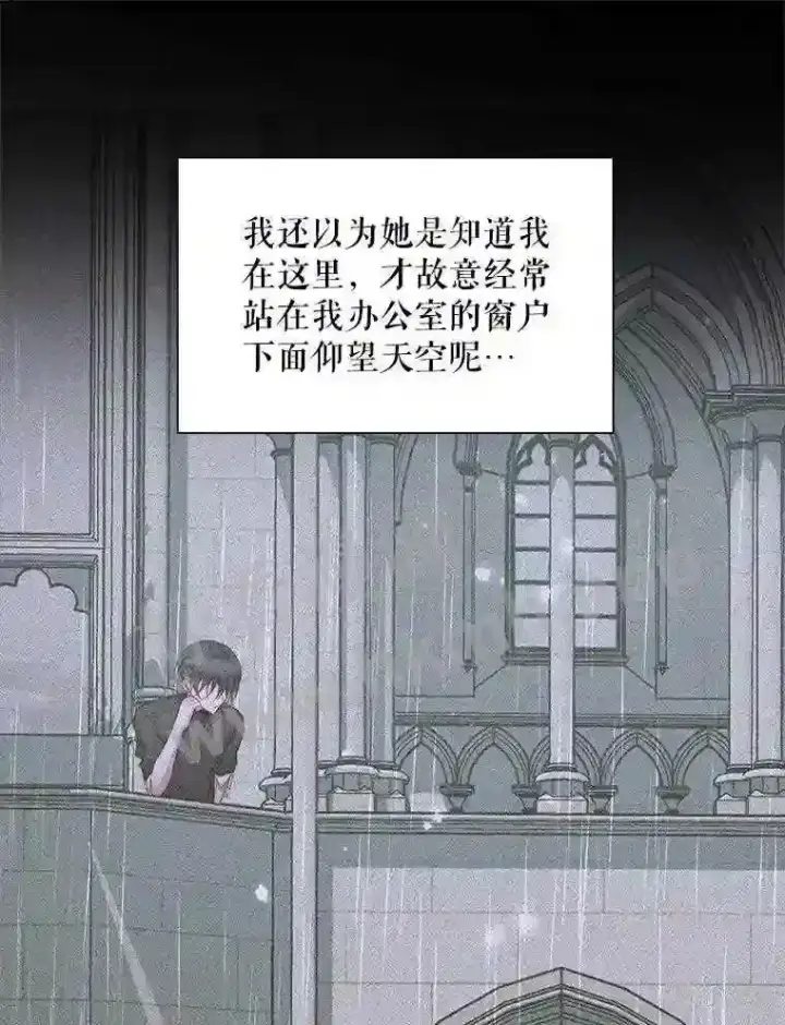 《The Siren : 恶魔的契约家人》46.前世今生图19
