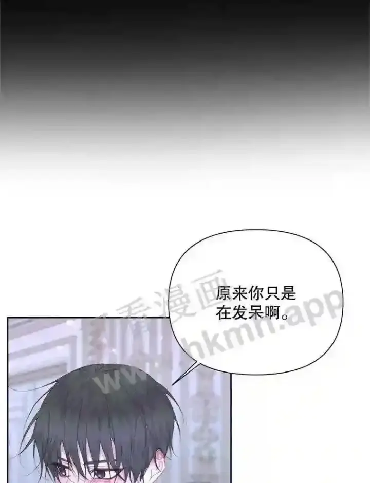 《The Siren : 恶魔的契约家人》46.前世今生图21