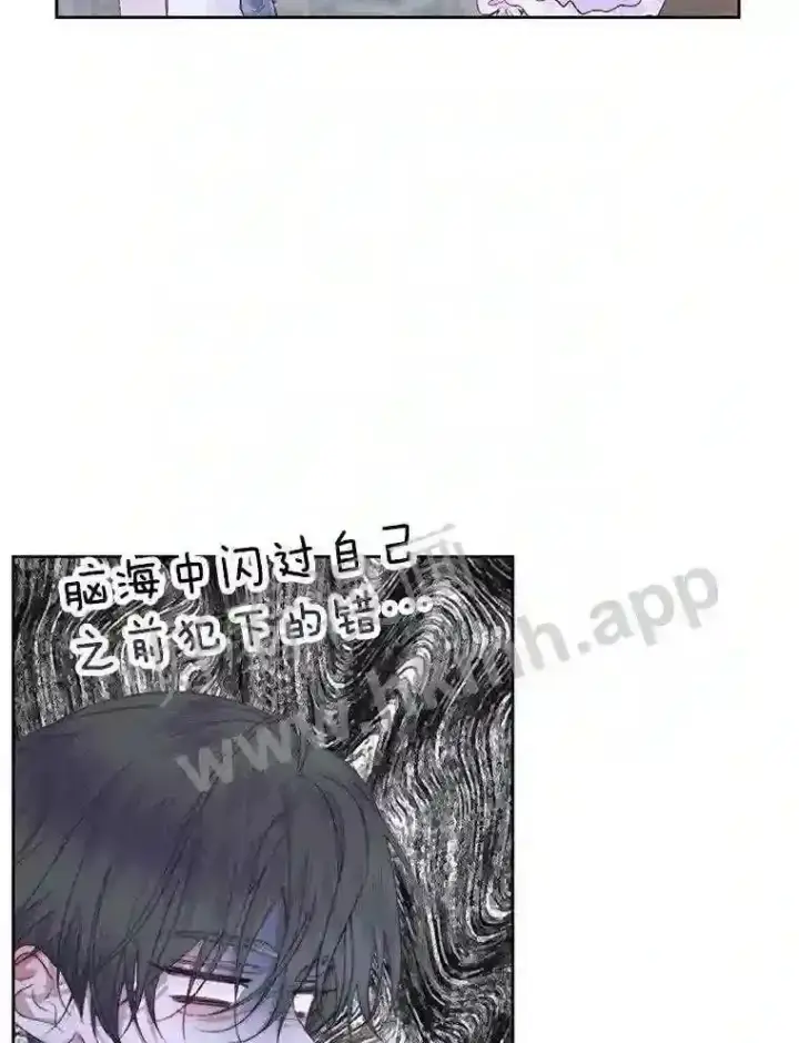 《The Siren : 恶魔的契约家人》46.前世今生图26