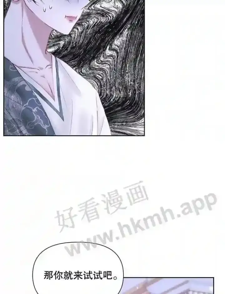 《The Siren : 恶魔的契约家人》46.前世今生图27