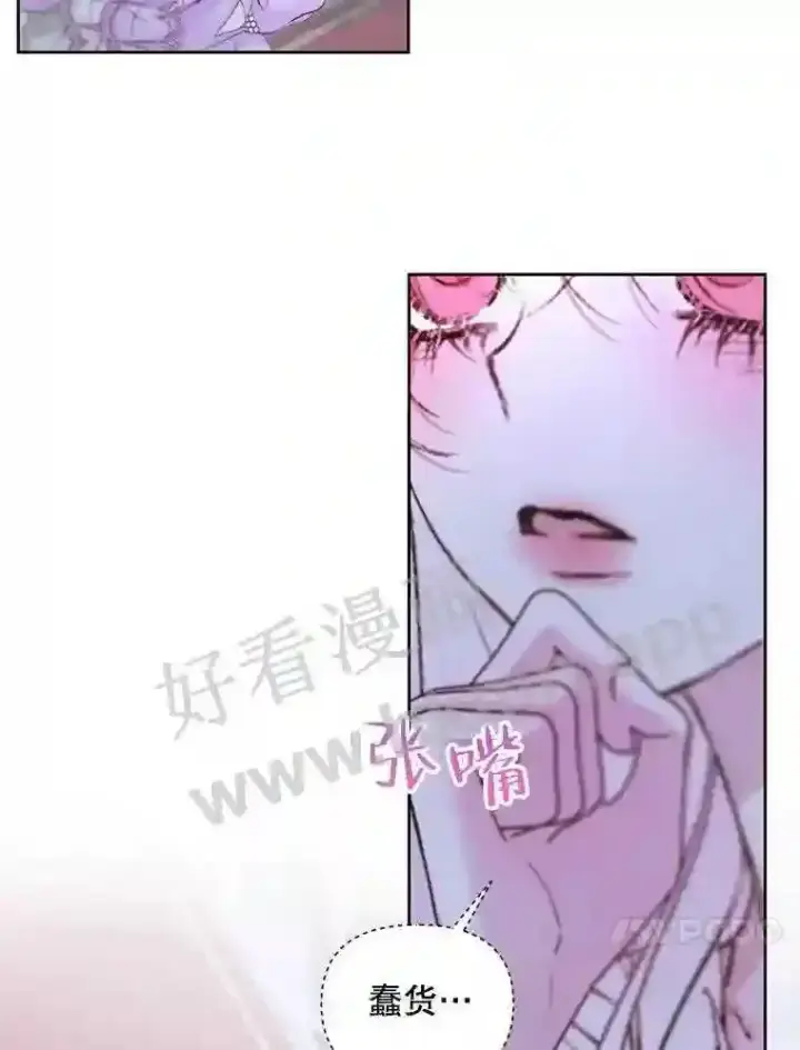 《The Siren : 恶魔的契约家人》46.前世今生图31