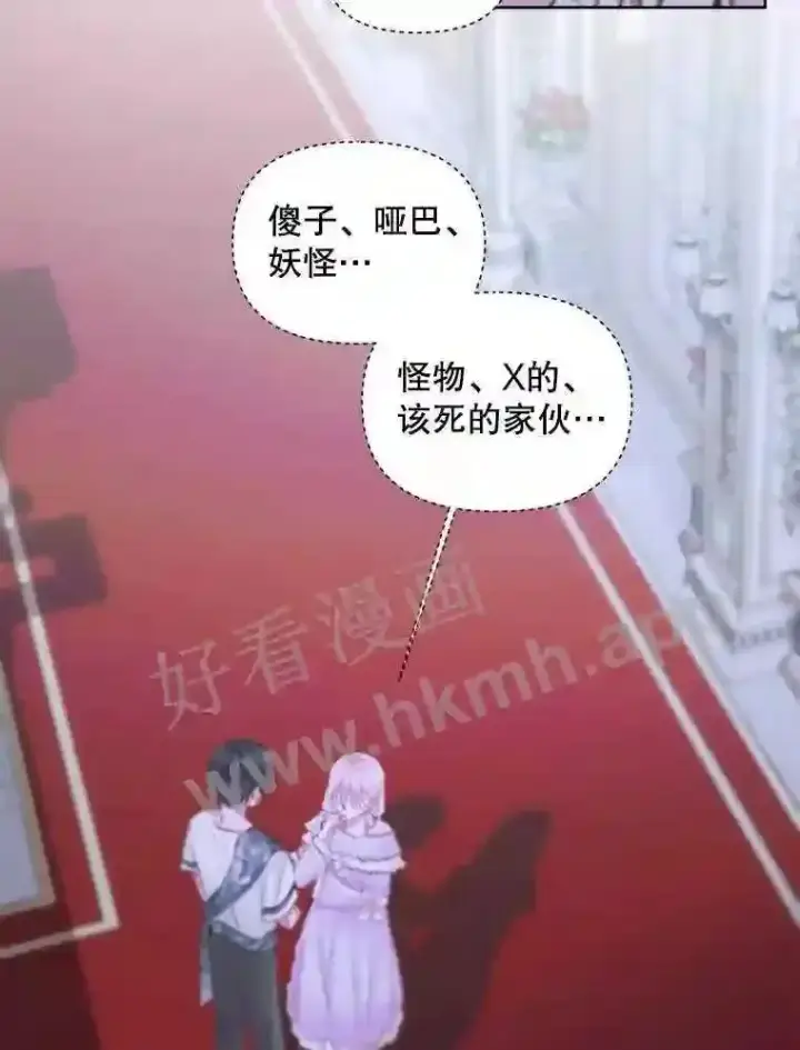 《The Siren : 恶魔的契约家人》46.前世今生图32