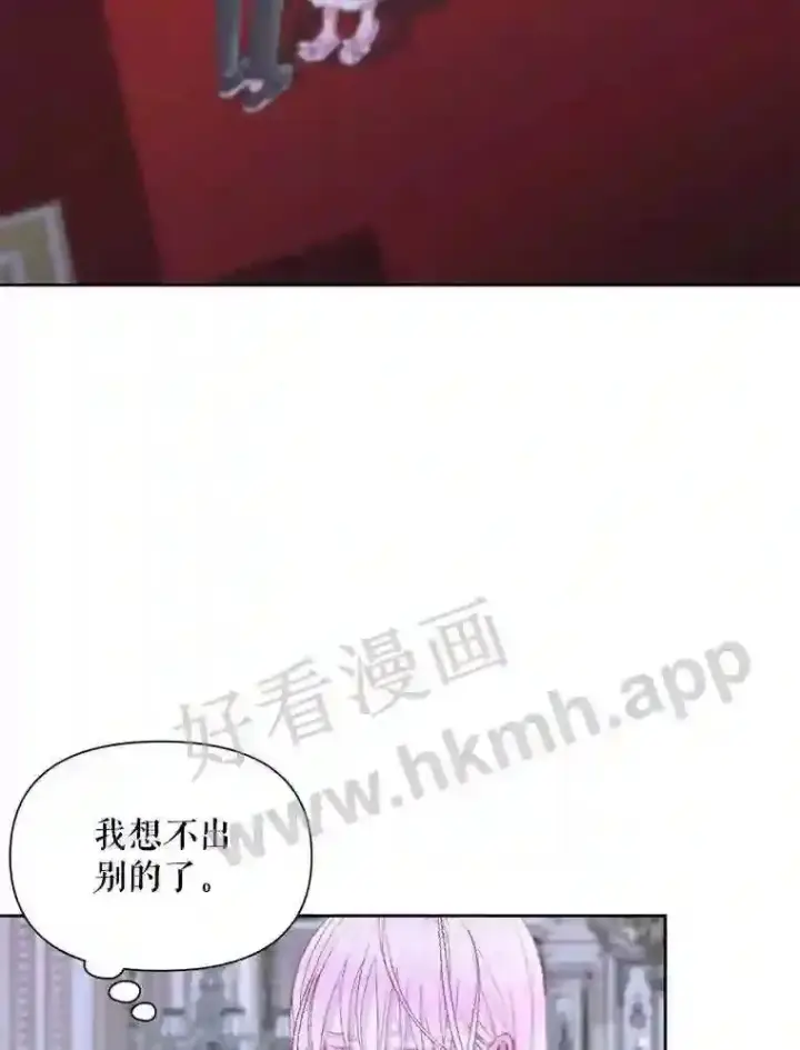 《The Siren : 恶魔的契约家人》46.前世今生图33