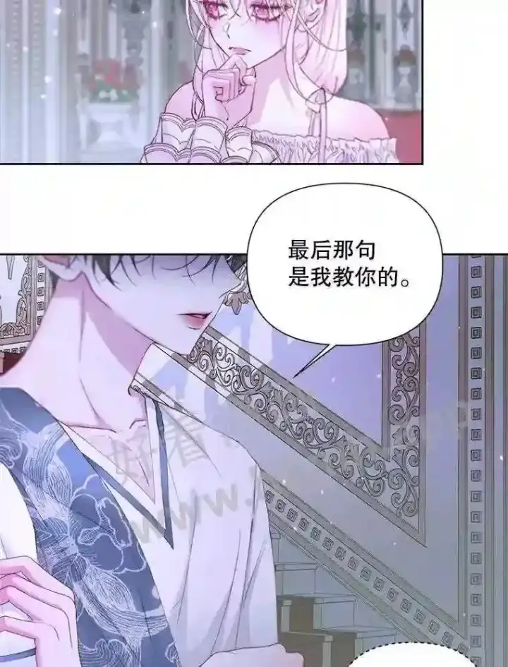 《The Siren : 恶魔的契约家人》46.前世今生图34