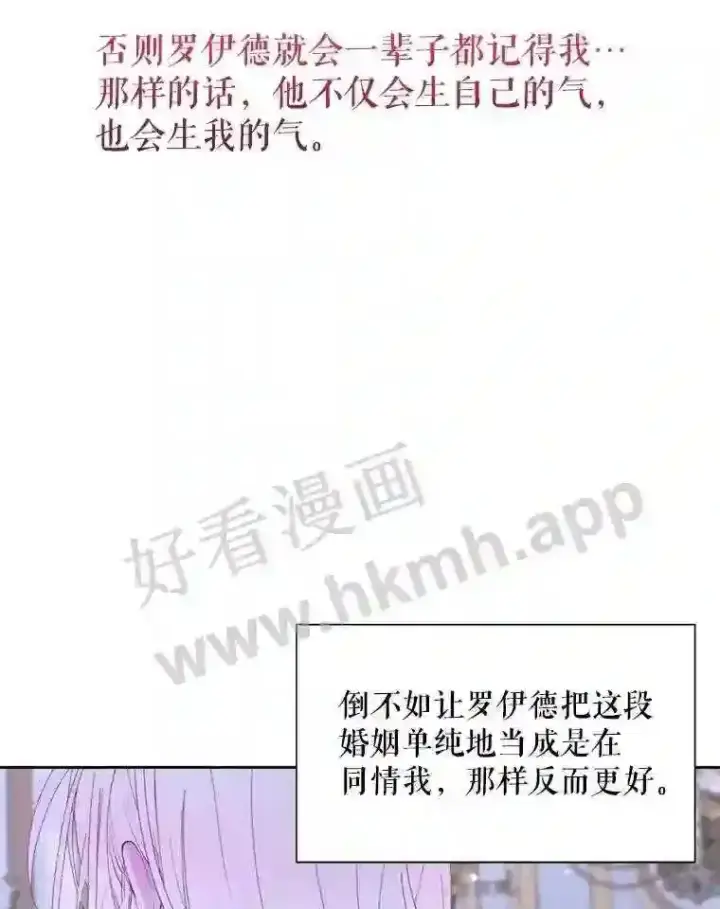 《The Siren : 恶魔的契约家人》46.前世今生图47