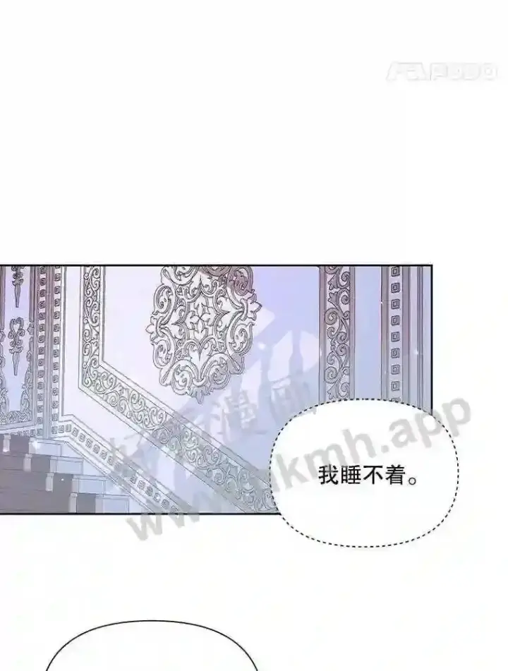 《The Siren : 恶魔的契约家人》46.前世今生图5