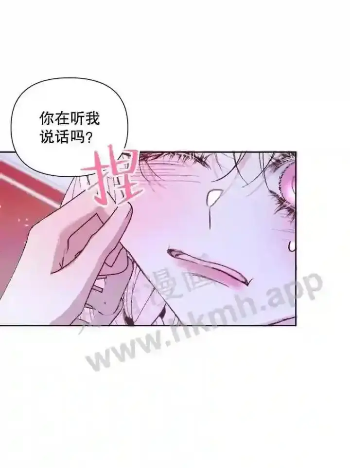《The Siren : 恶魔的契约家人》46.前世今生图50