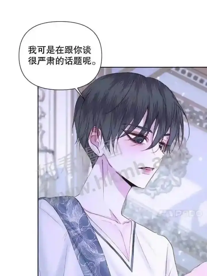 《The Siren : 恶魔的契约家人》46.前世今生图51