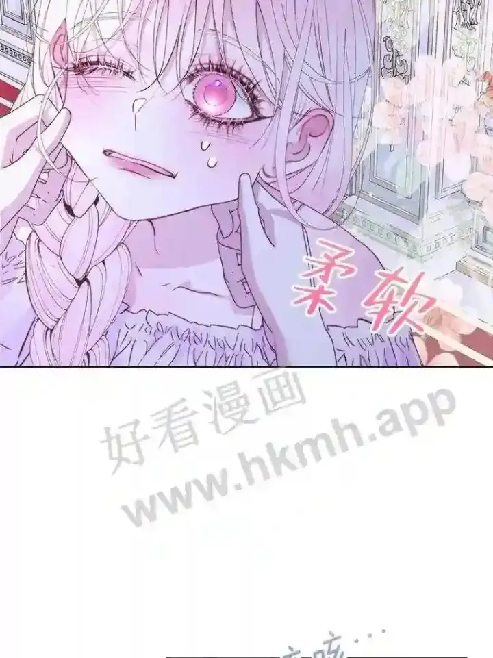 《The Siren : 恶魔的契约家人》46.前世今生图53