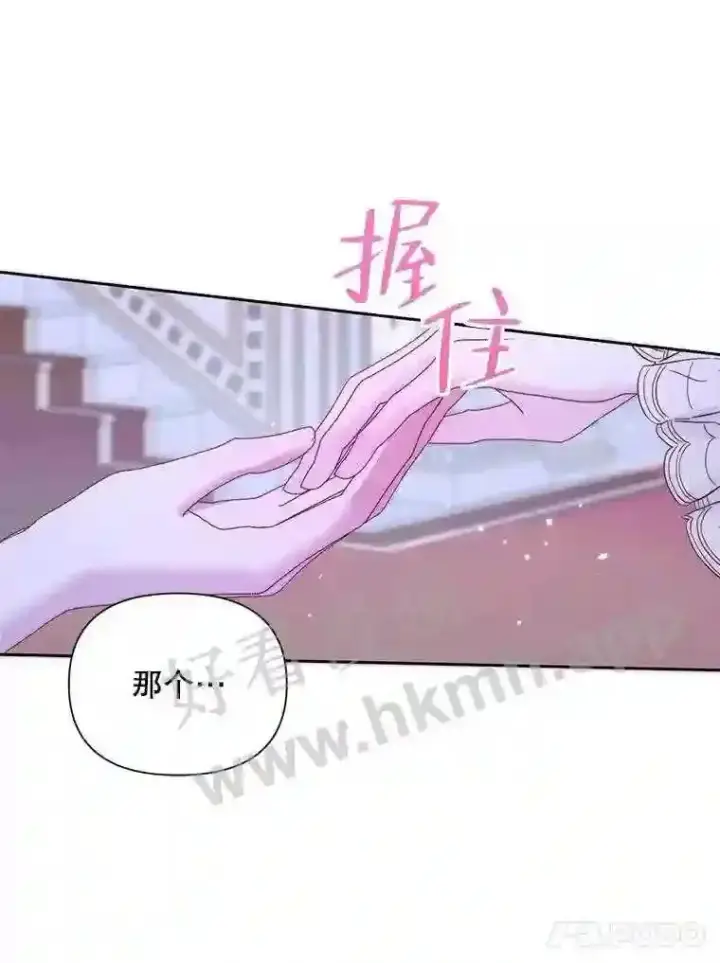 《The Siren : 恶魔的契约家人》46.前世今生图55