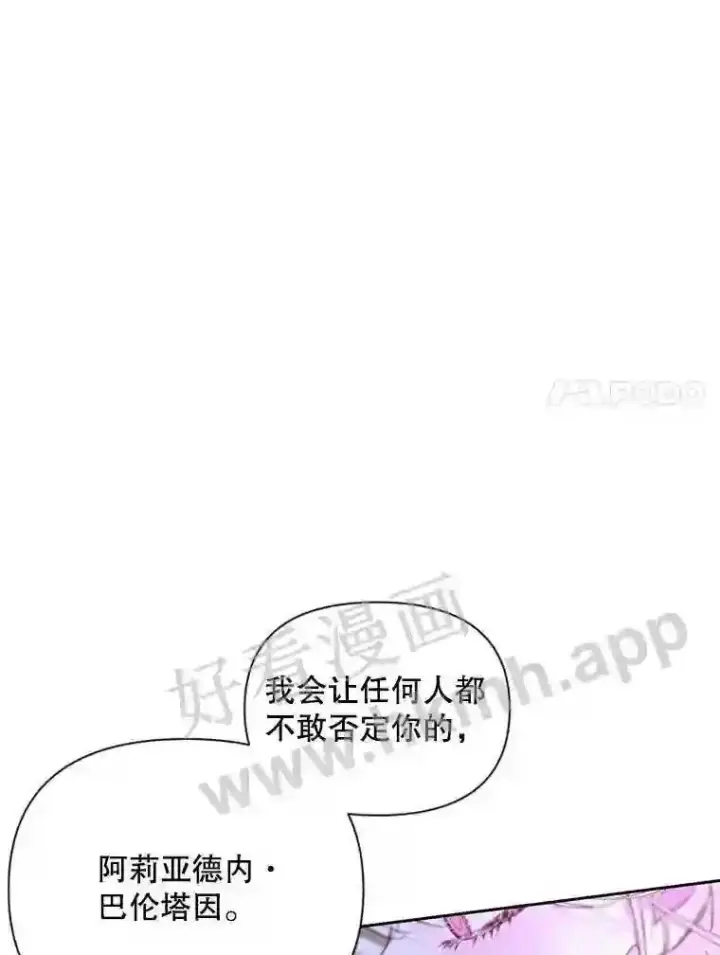 《The Siren : 恶魔的契约家人》46.前世今生图61