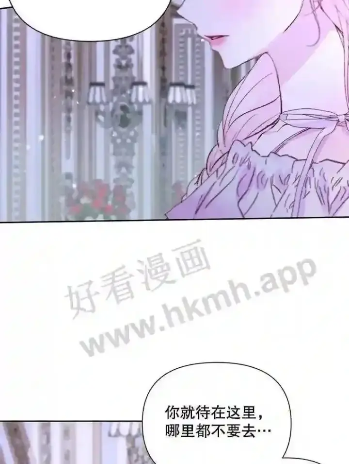 《The Siren : 恶魔的契约家人》46.前世今生图62