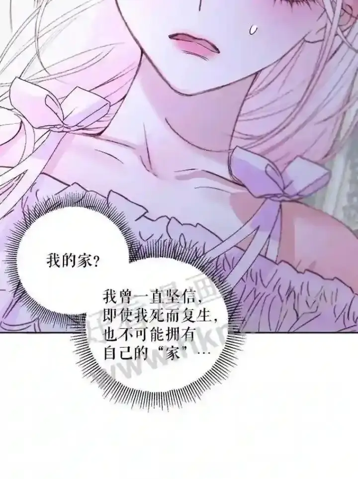 《The Siren : 恶魔的契约家人》46.前世今生图65