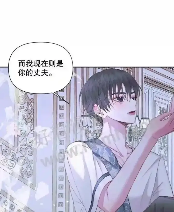 《The Siren : 恶魔的契约家人》46.前世今生图66