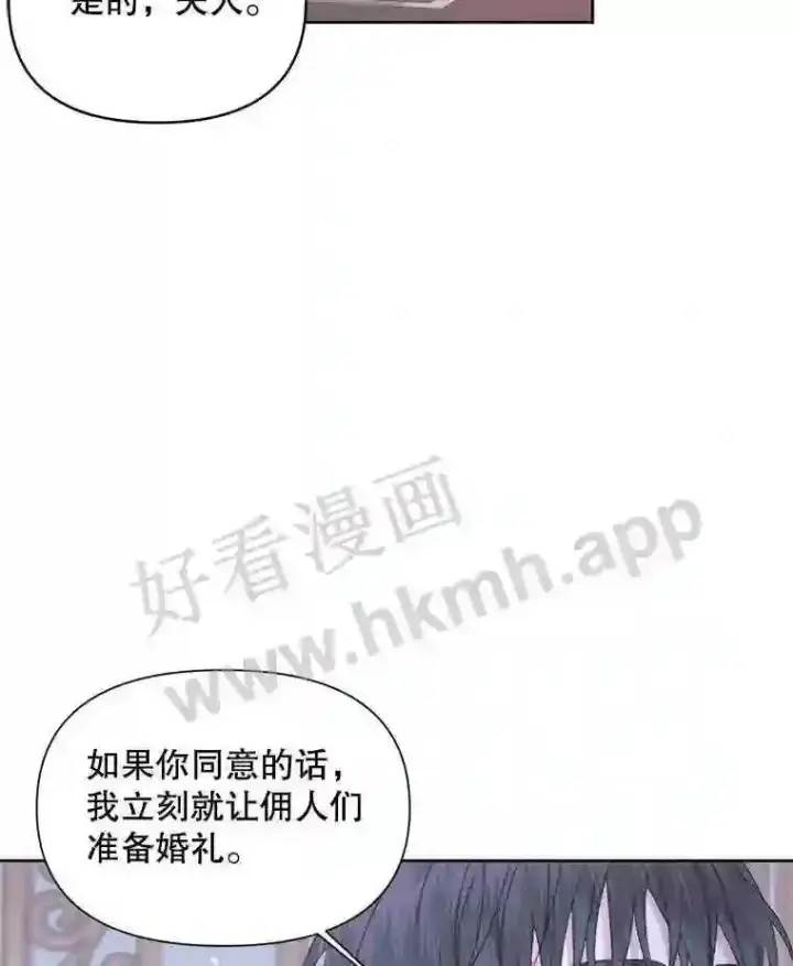 《The Siren : 恶魔的契约家人》46.前世今生图69