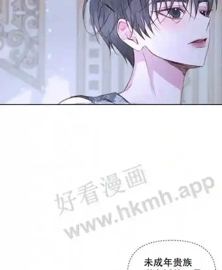 《The Siren : 恶魔的契约家人》46.前世今生图70