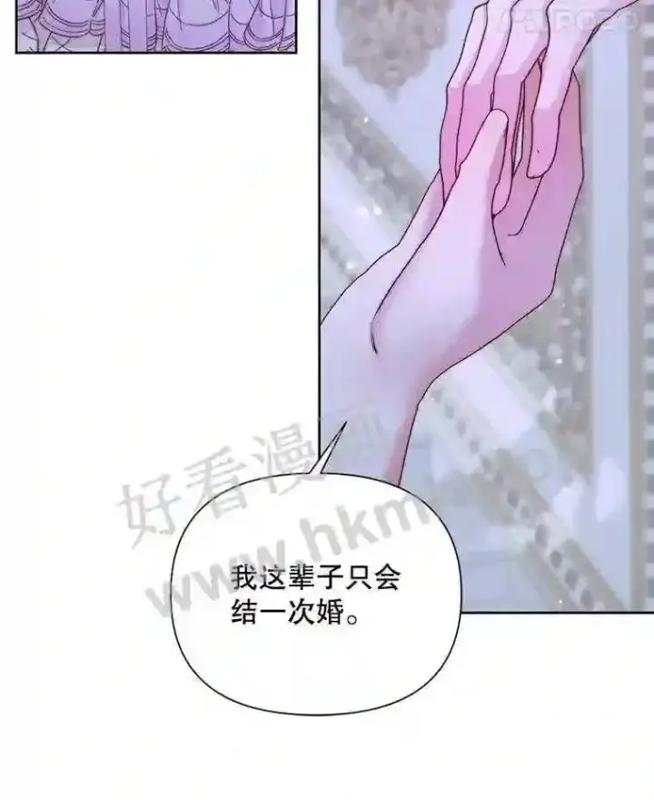 《The Siren : 恶魔的契约家人》46.前世今生图75