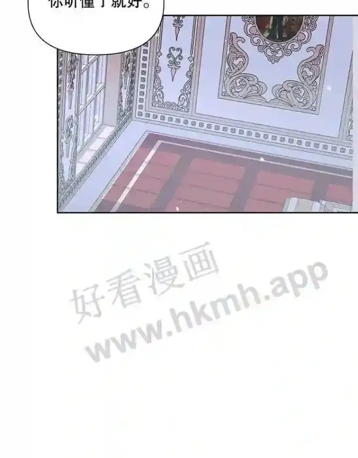 《The Siren : 恶魔的契约家人》46.前世今生图79