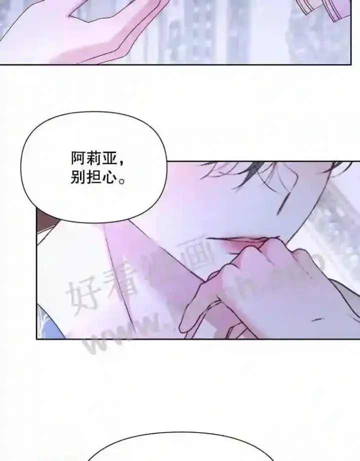 《The Siren : 恶魔的契约家人》46.前世今生图89