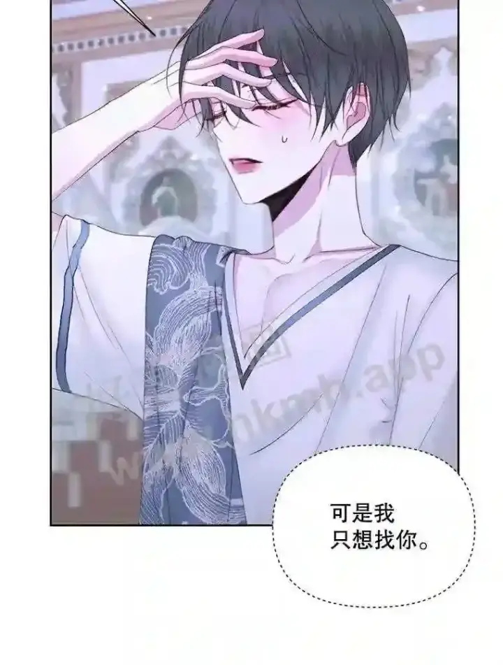 《The Siren : 恶魔的契约家人》46.前世今生图9