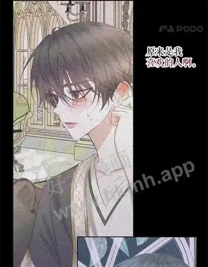 《The Siren : 恶魔的契约家人》46.前世今生图95