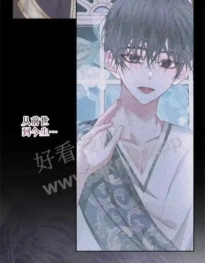 《The Siren : 恶魔的契约家人》46.前世今生图96