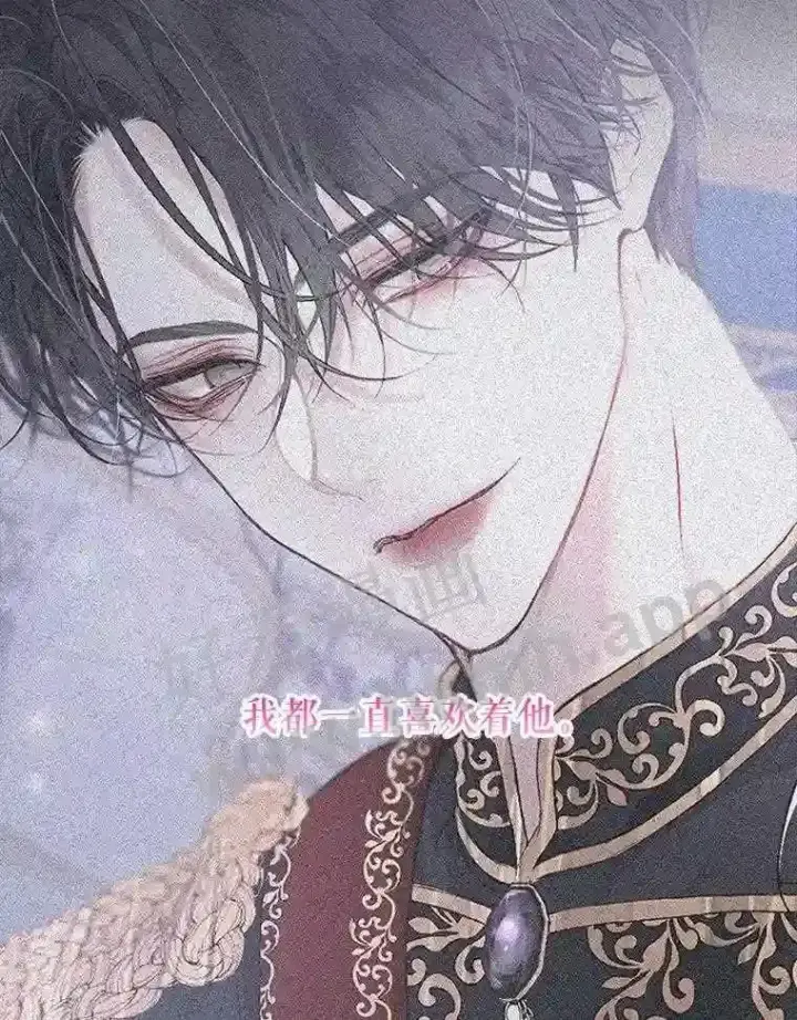 《The Siren : 恶魔的契约家人》46.前世今生图97