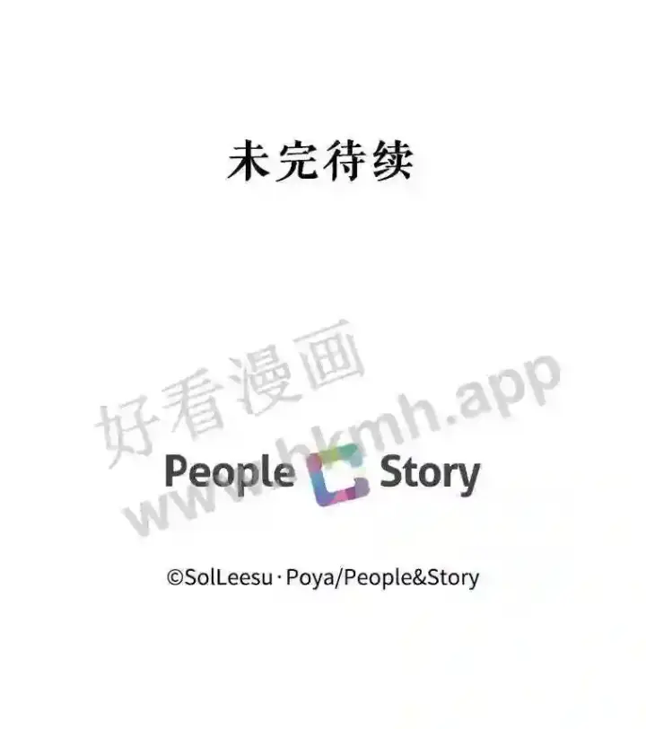 《The Siren : 恶魔的契约家人》47.恶魔的恶意图101