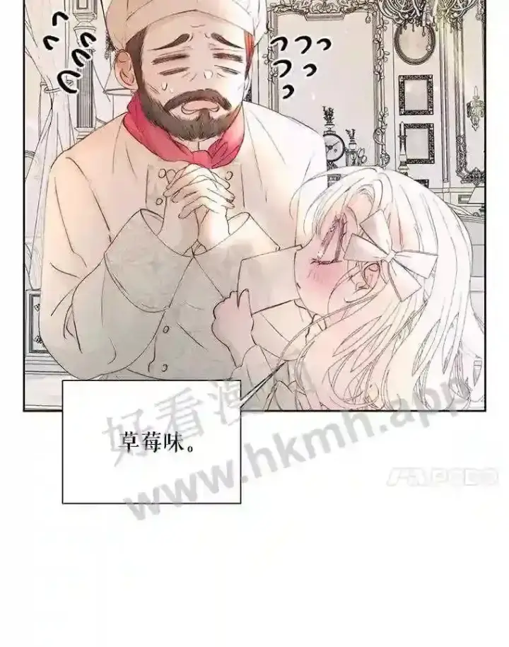 《The Siren : 恶魔的契约家人》47.恶魔的恶意图35
