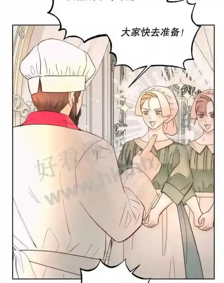 《The Siren : 恶魔的契约家人》47.恶魔的恶意图37